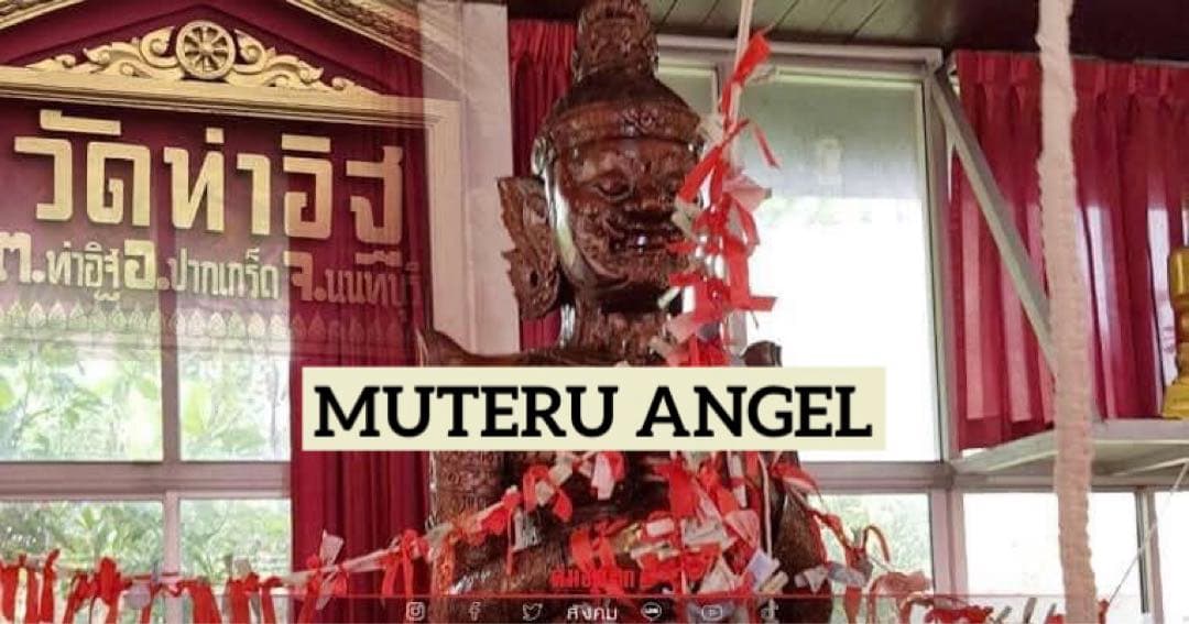 毘沙門天(鬼)ヤン　金　プラクルアン