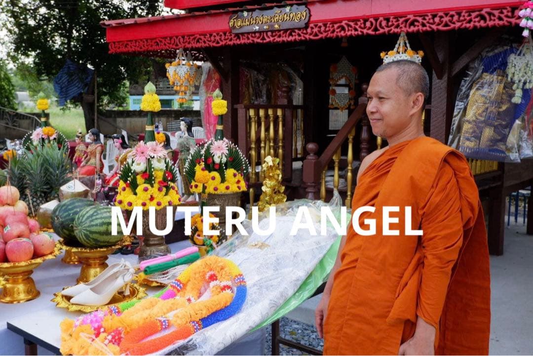 毘沙門天(鬼)ヤン　金　プラクルアン