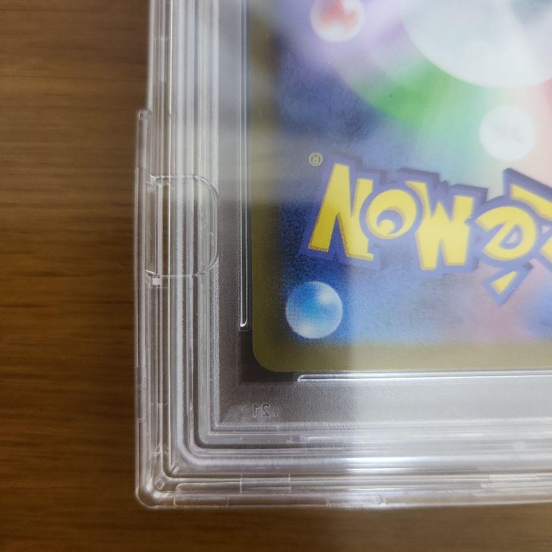 ポケモンカード ナンジャモsar PSA10