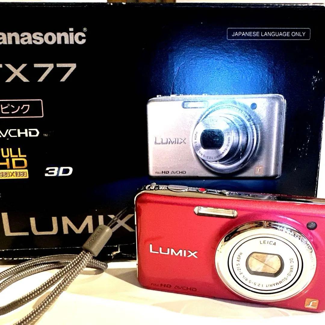 美品　Panasonic LUMIX DMC-FX77 コンパクトデジタルカメラ