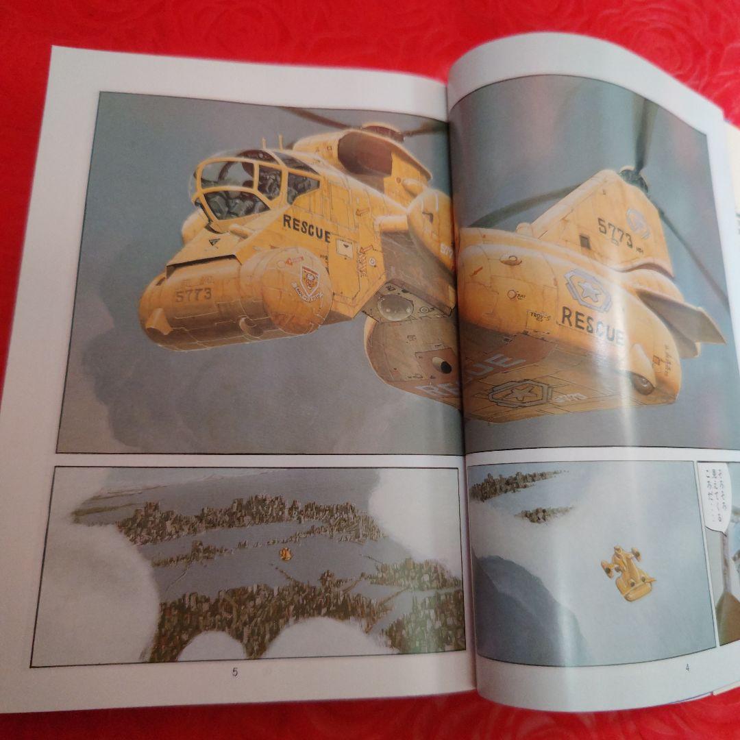 AKIRA 全巻セット 大友克洋