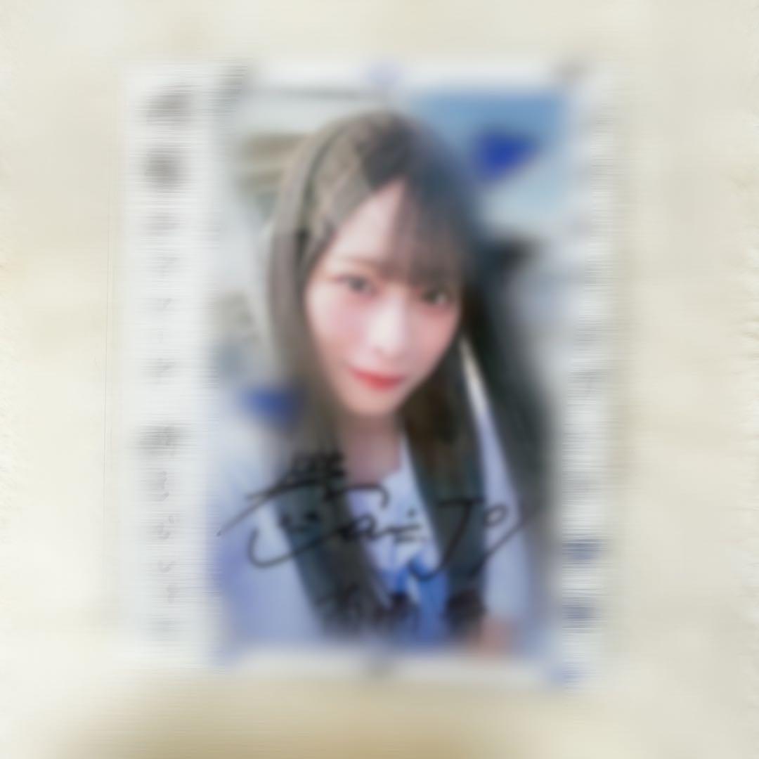 ≒JOY ニアジョイ 髙橋舞　直筆サイン入りチェキ