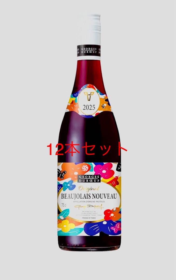 ボジョレーヌーボー　2025 720ml ジョルジュデュブッフボジョレヌーボー