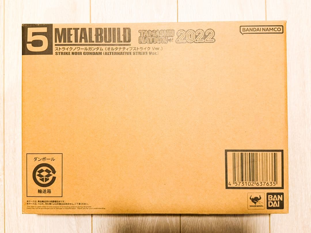 L BUILD ストライクノワールガンダム