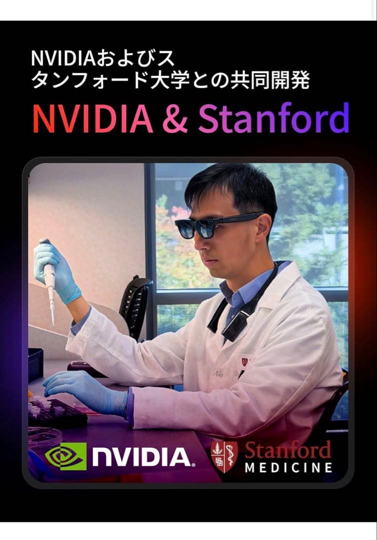 VRグラス VITURE Luma Ultra AR/XR グラス 152インチ