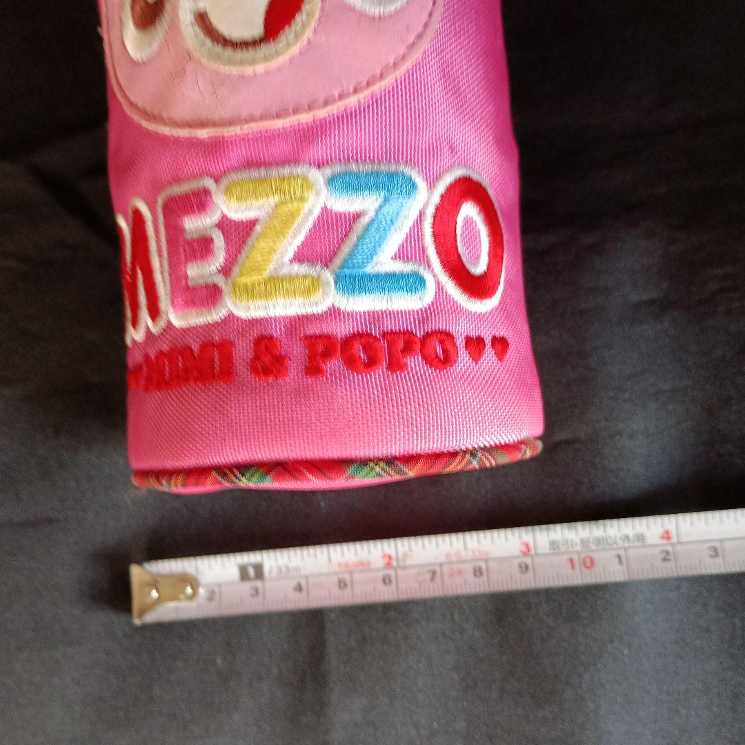 平成レトロ♡メゾピアノ♡みみぽぽリュク&ペットボトルホルダー♡