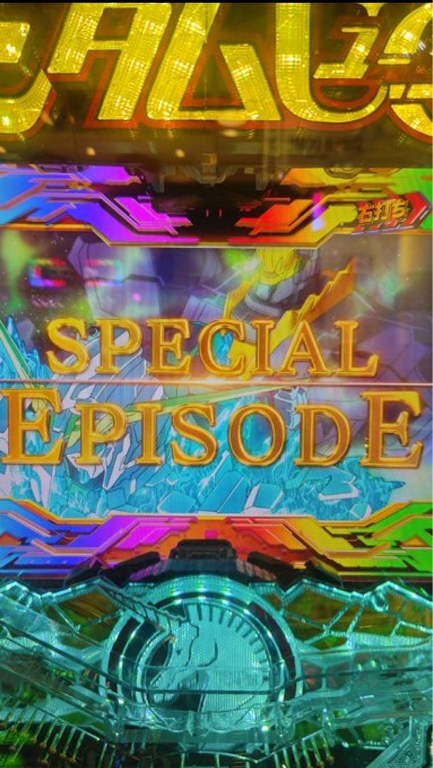 スマパチ ガンダムユニコーン2 実機！ デカへそ 選べるオプション多数！ 送料込