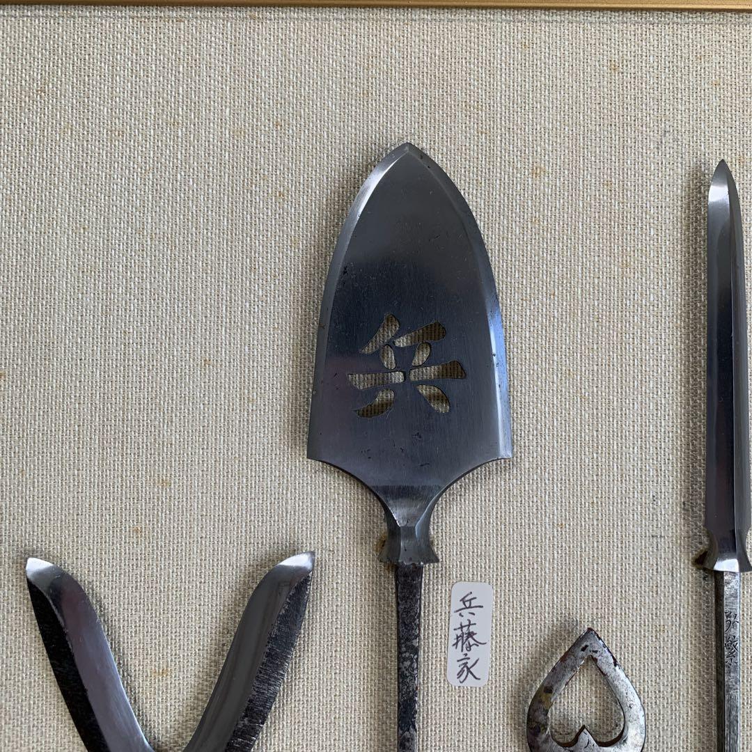 貴重骨董品⭐︎矢尻　矢じり 鏃　やじり　透かし 武具　セット売り