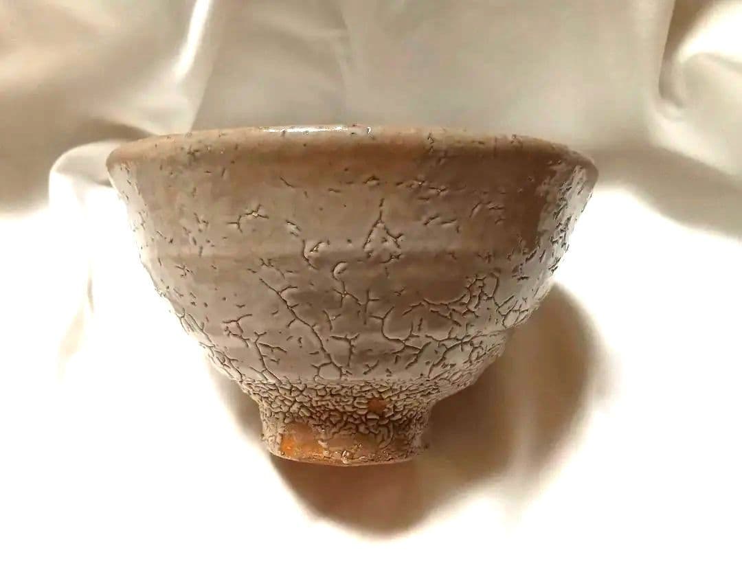 中里重利 唐津 井戸茶碗 共箱 共布 未使用品