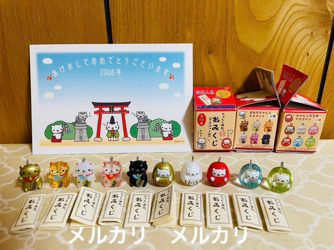 にゃんにゃんにゃんこ にゃんこ 神社マスコットとおみくじ　他