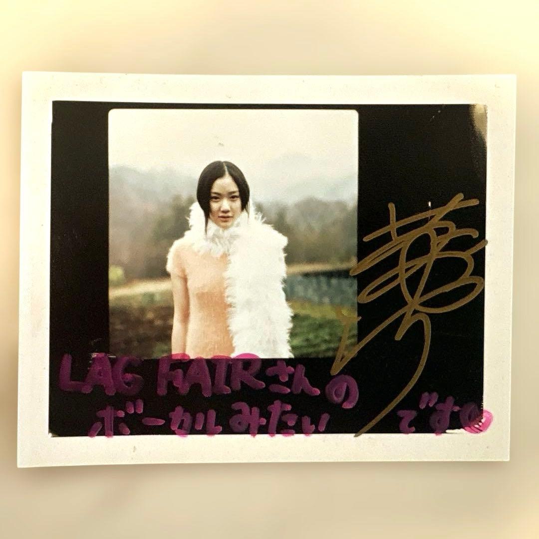 【値下げ】蒼井優サインインポラロイド写真