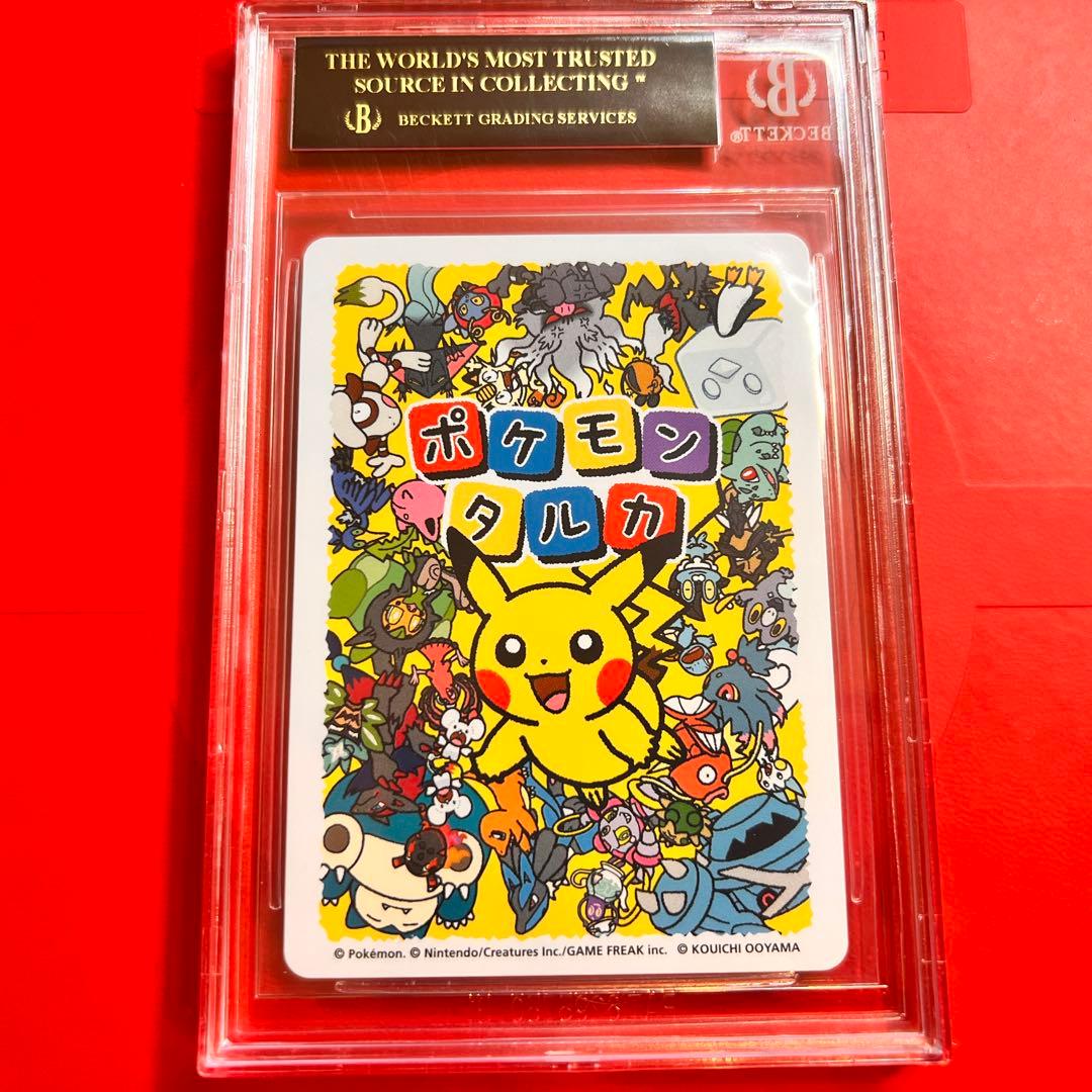 BGS10 ブラックラベル POP1 コイキング ポケモンタルカ 検PSA