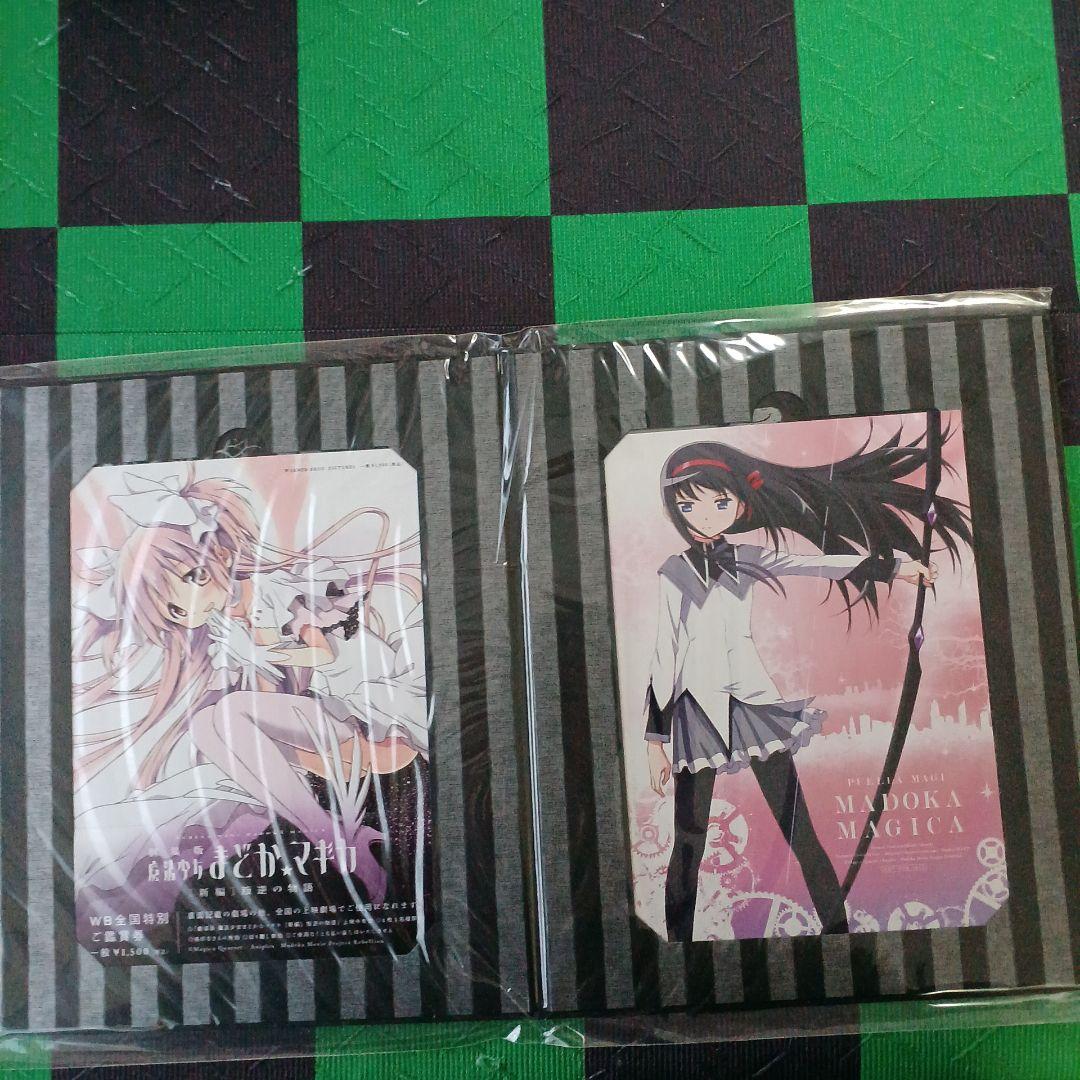 劇場版魔法少女まどか☆マギカ前編、後編、新編) 描き下ろしイラスト付き特別鑑賞券