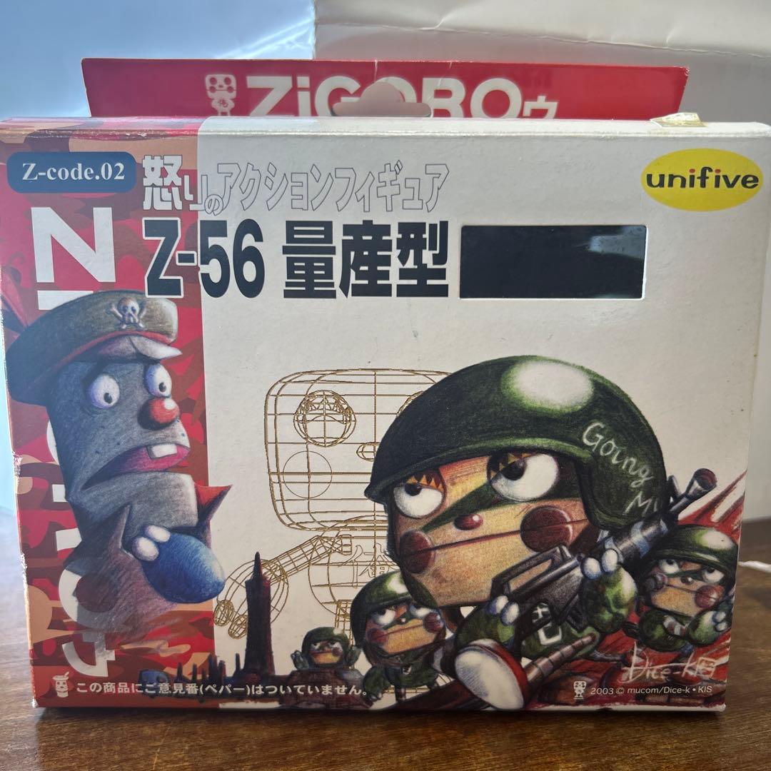 ジゴロウ　Z-56 量産型 アクションフィギュア