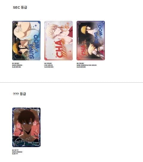 俺だけレベルアップな件 vol.2 5box + カード1枚 シュリンク付き