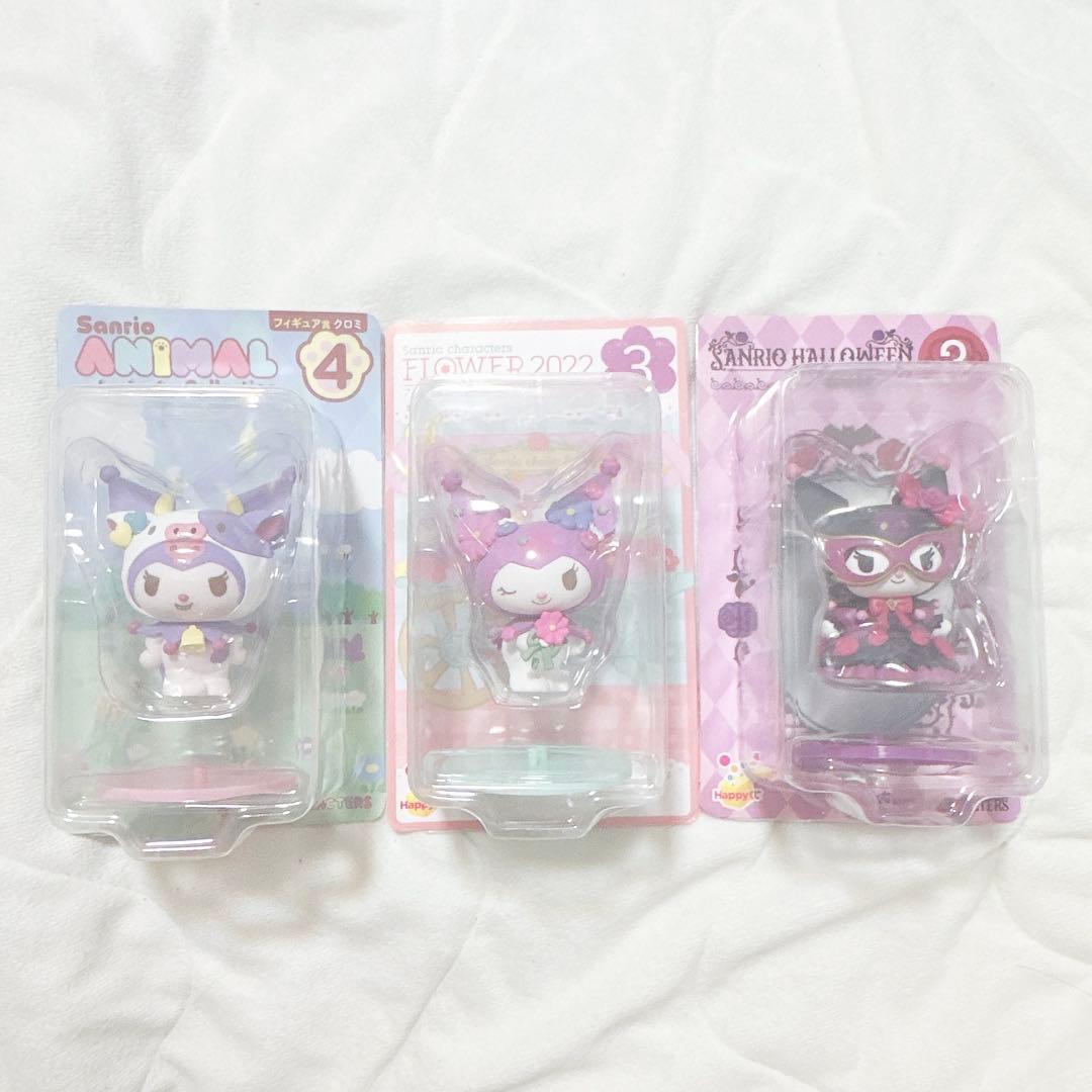 クロミ happyくじ ハッピーくじ フィギュア アニマル フラワー ハロウィン
