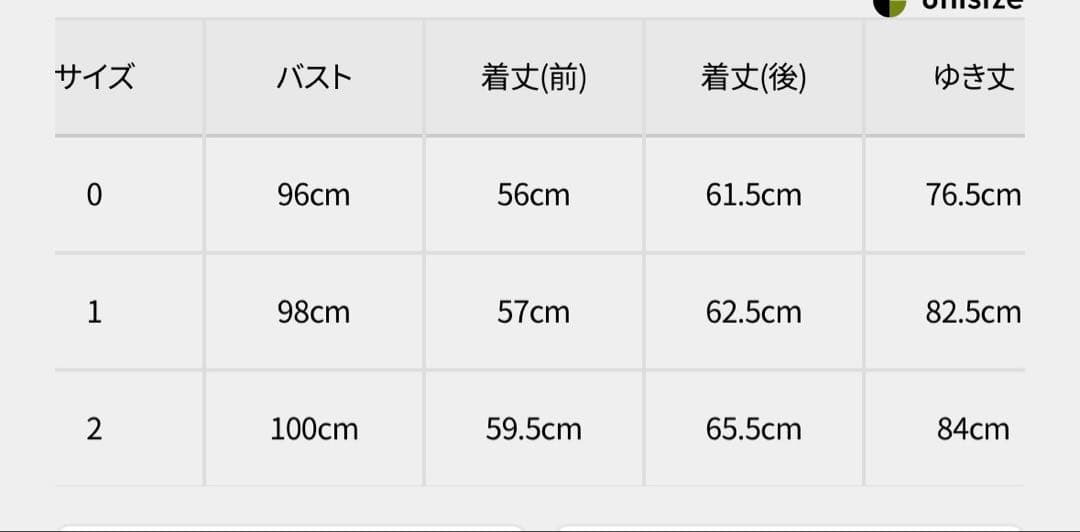 新品タグ付き　パーリーゲイツ　フーディジャケット　サイズ1 ゴルフ