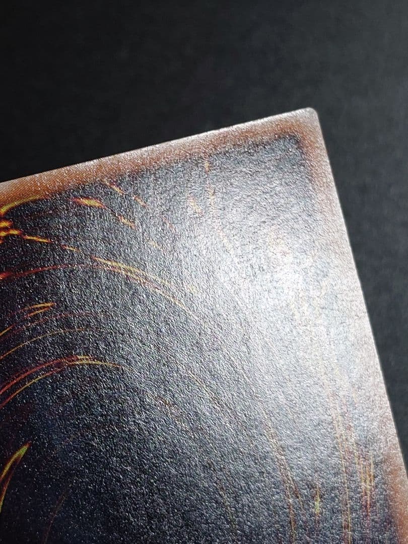 聖なるバリアーミラーフォース ミラーフォース スタジオダイス