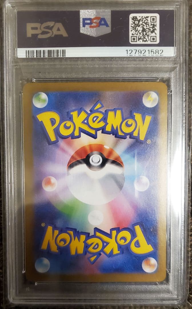 PSA10 ポケモンカード レシラムex　BWR ※早い者勝ち