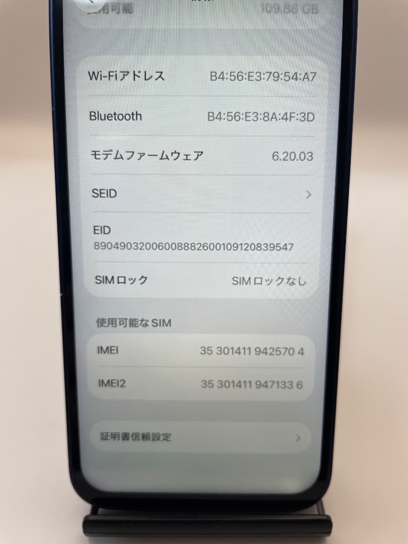 美品✨ iPhone 12 mini 128GBブルー バッテリー新品100％