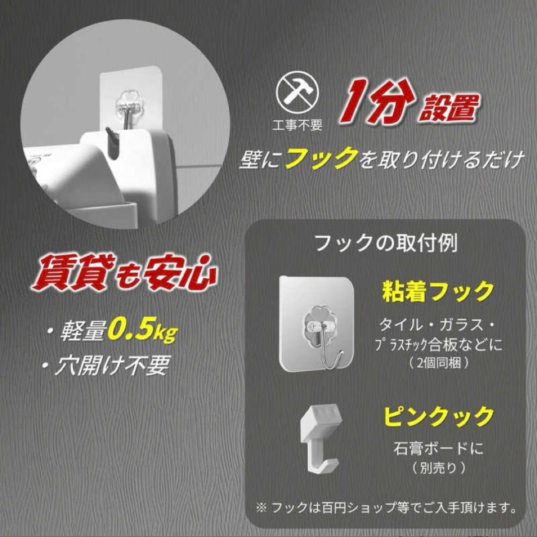 【工事不要】 フック 充電式 乾電池 壁掛け 扇風機 YO-01S-W 兼備生活