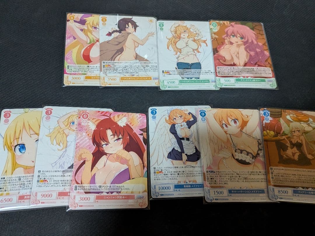 異種族レビュアーズ　RR以下4コン　ヴァイスシュヴァルツロゼ