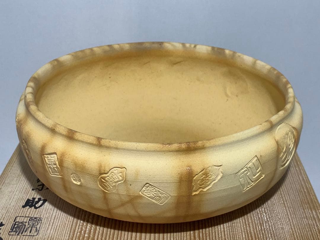 楽助作　在銘　茶道具　萬古焼　ばんこやき　焼〆数印　灰器　灰入　白泥　共箱