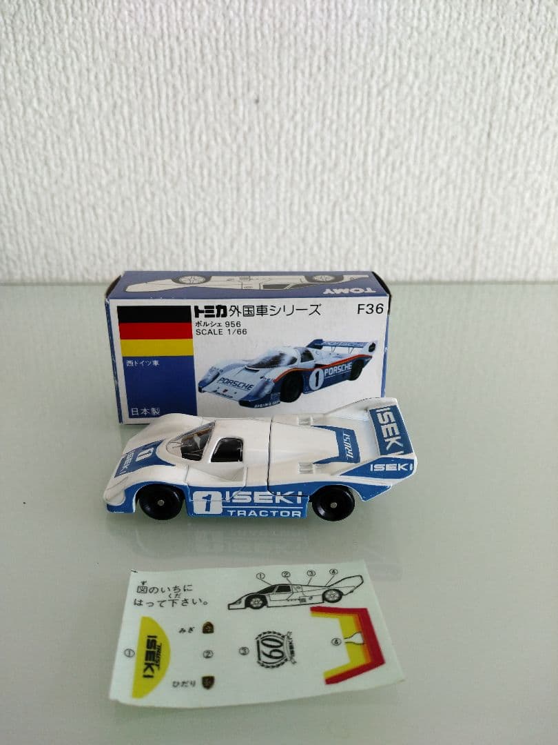 青箱トミカポルシェ936 ISEKI