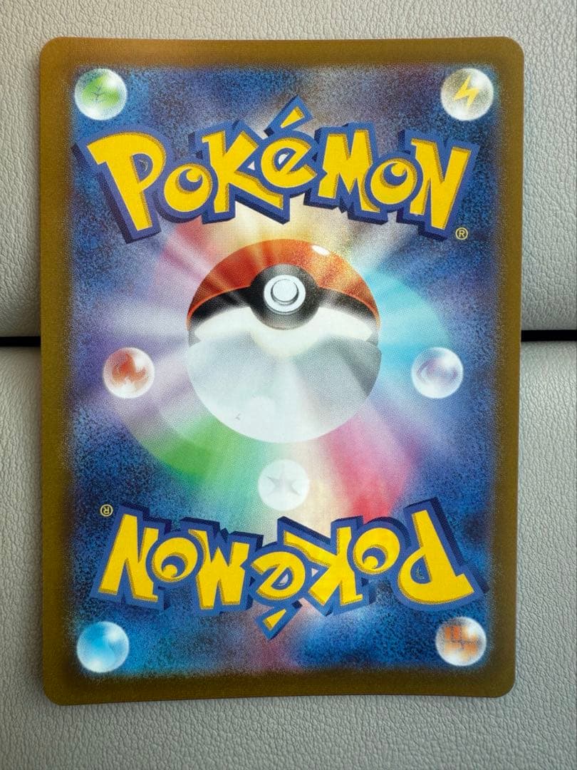 美品 リーフィアVMAX HR SA