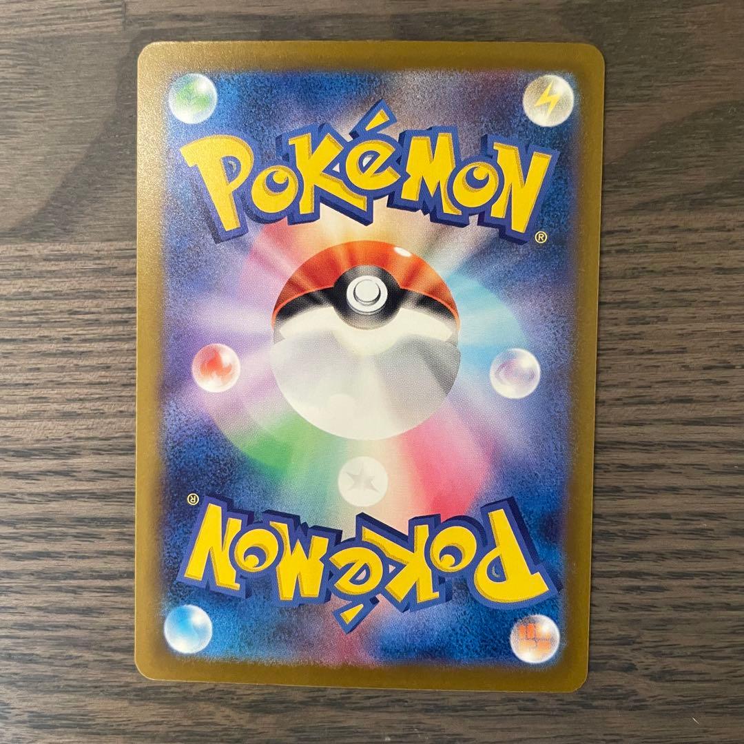 メガゲンガーex SAR M2a 240/193 MEGAドリームex