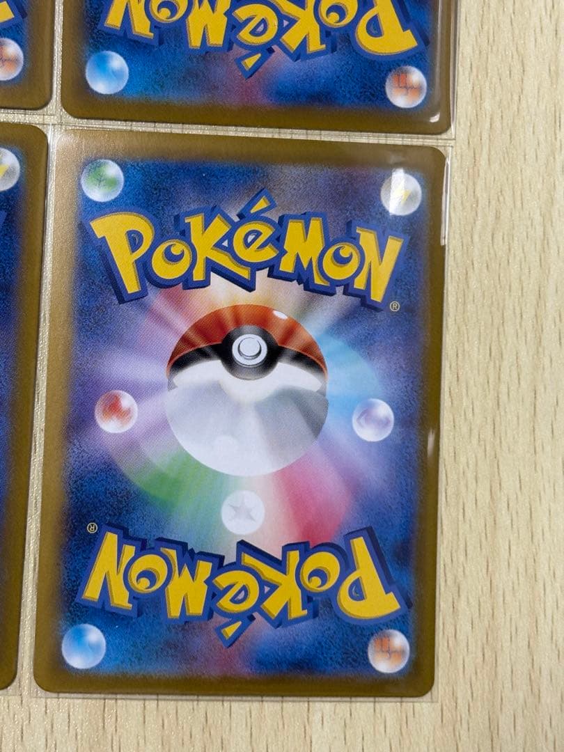 ポケモンカード 汎用UR まとめ売り