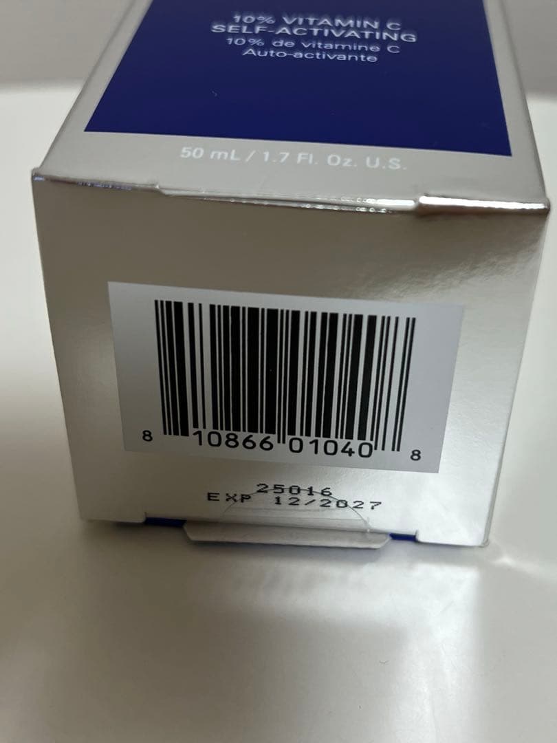 【未開封】ゼオスキン　シーセラム