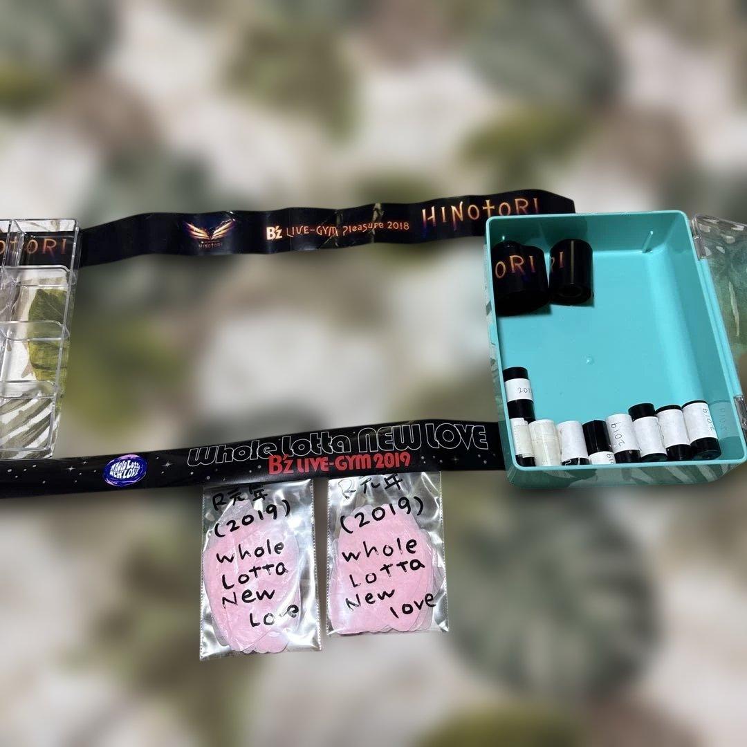 b'zテープ　13本セット