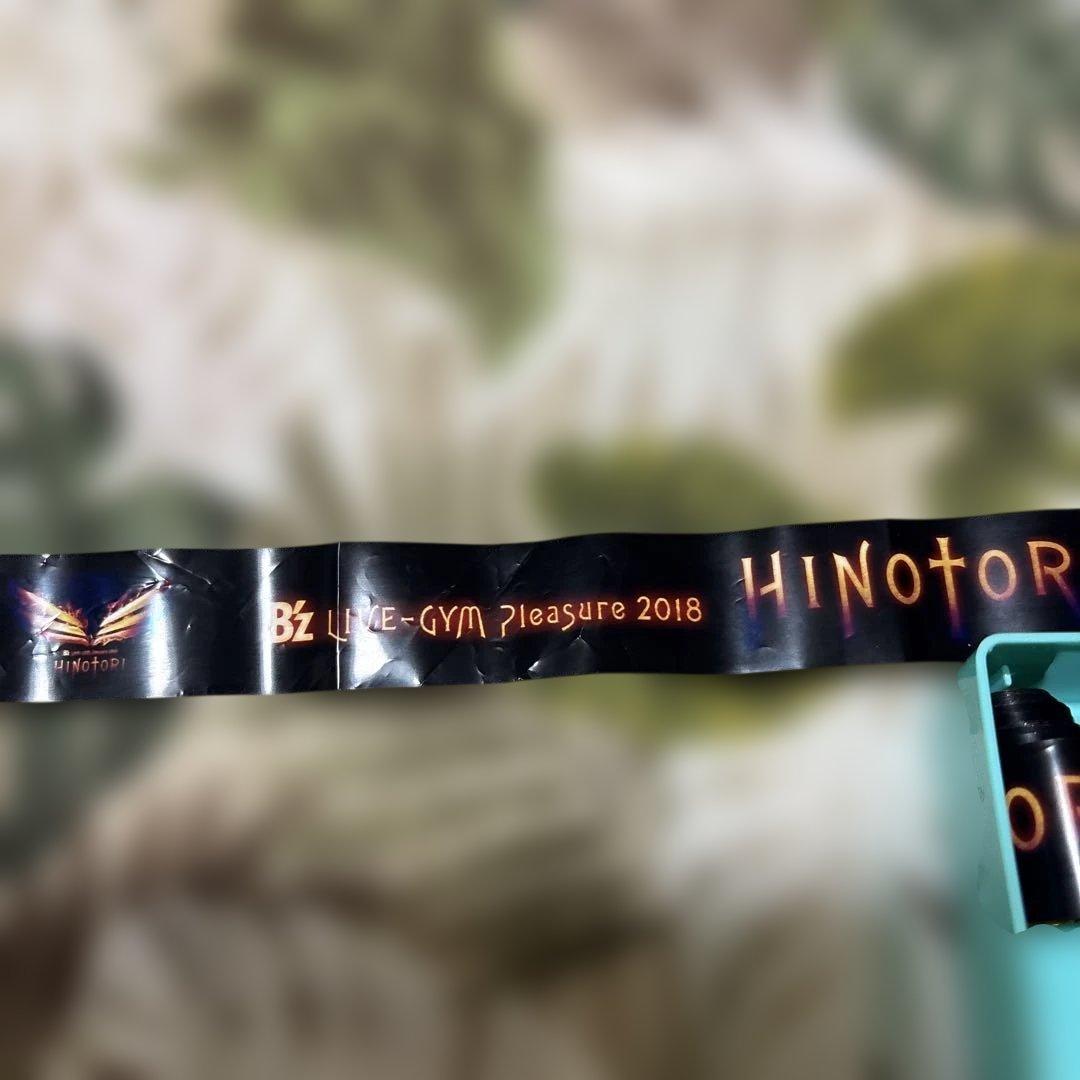 b'zテープ　13本セット