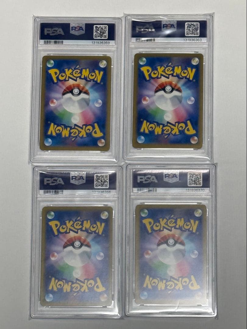 PSA9 マクドナルド ピカチュウ020/M-P プロモ ハッピーセット4枚