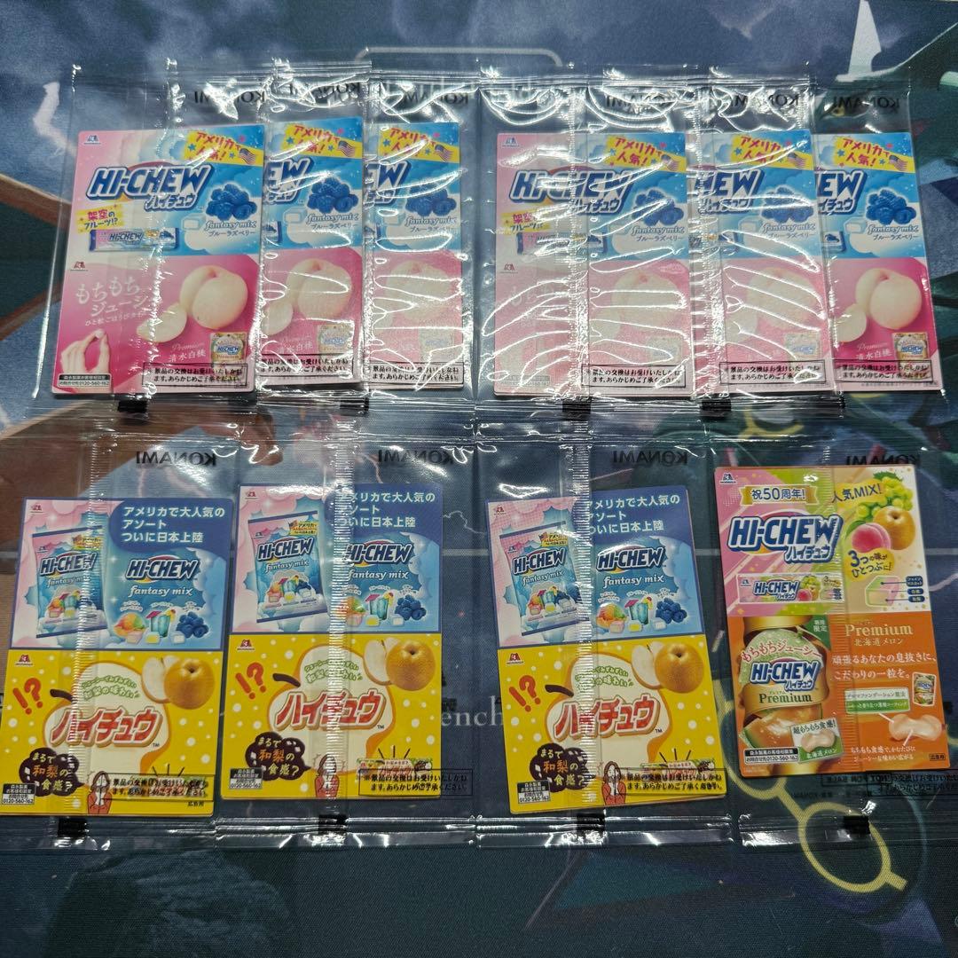 遊戯王　ハイチュウコラボ　10枚セット