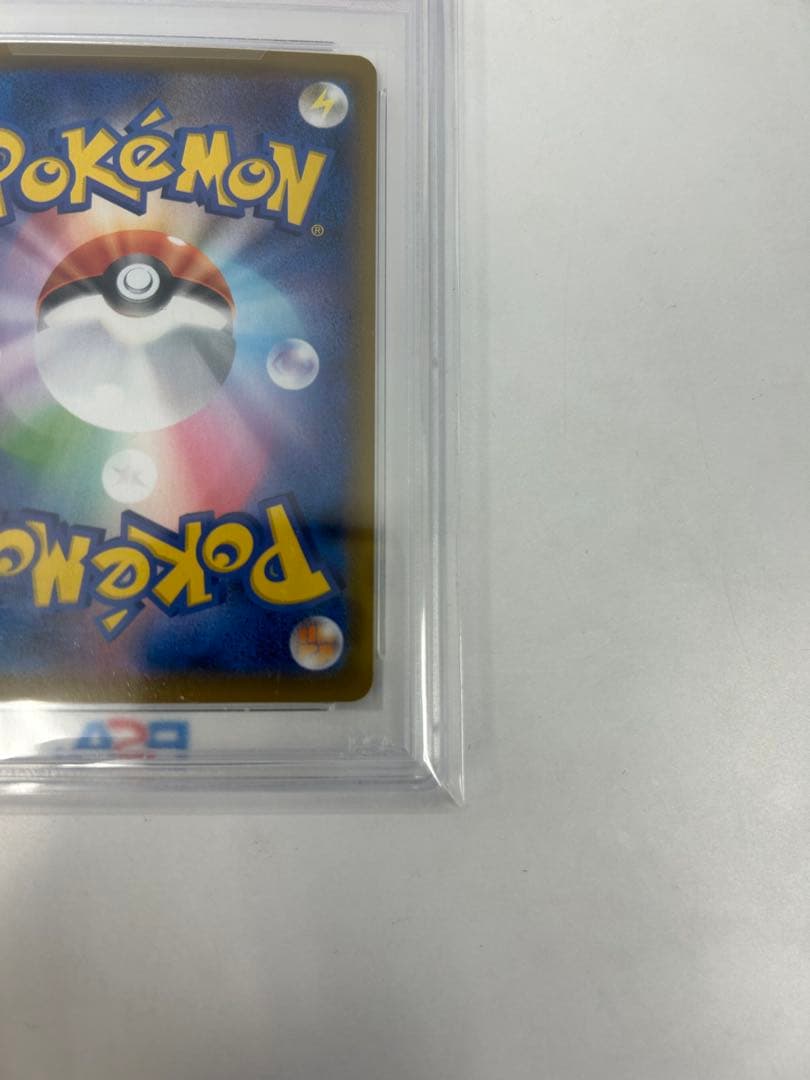 PSA10 はくばバドレックスVMAX HR S6H 085/070