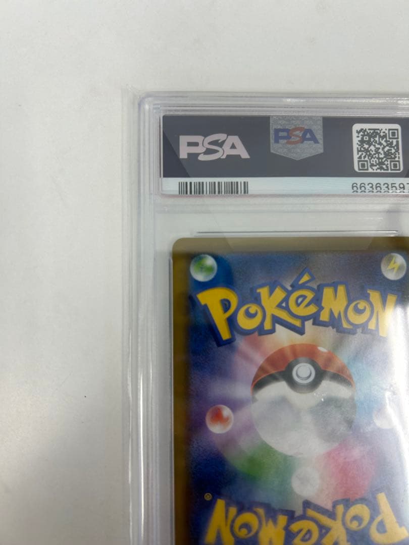 PSA10 はくばバドレックスVMAX HR S6H 085/070