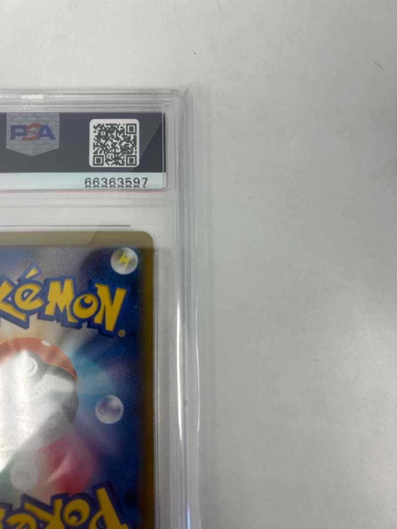 PSA10 はくばバドレックスVMAX HR S6H 085/070