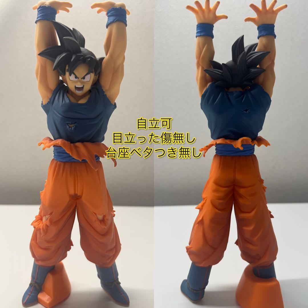 ドラゴンボールフィギュア14体セット　MSP RoS 元気玉Special