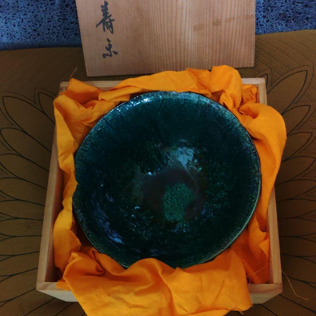 茶道具　 青鉢　逸品