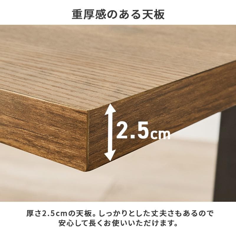 【新品】カフェ風　ダイニングテーブル　T字脚　スタイリッシュ　アウトレット