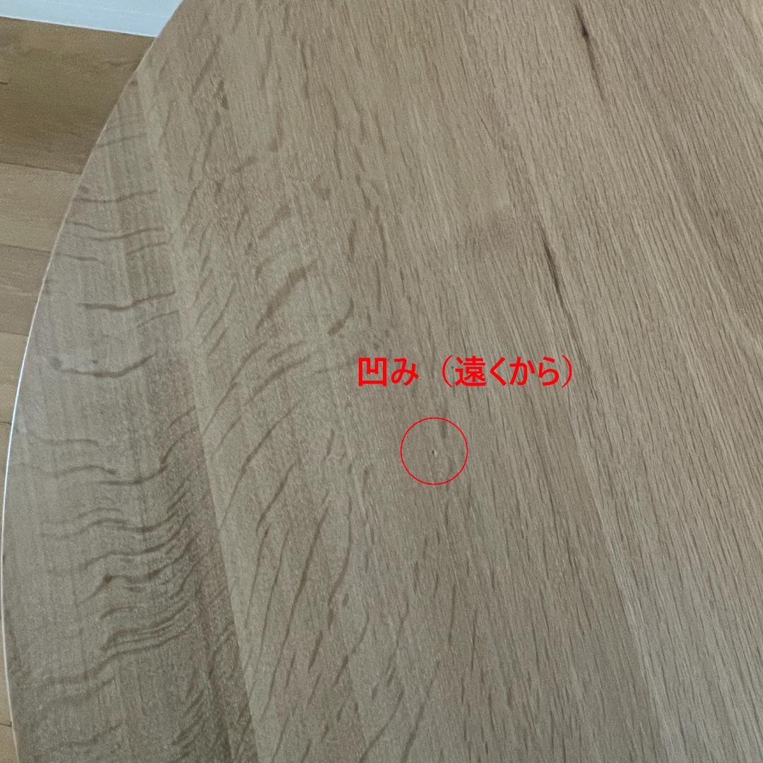 WOHL HUTTE / F2:table - round 直径100cm