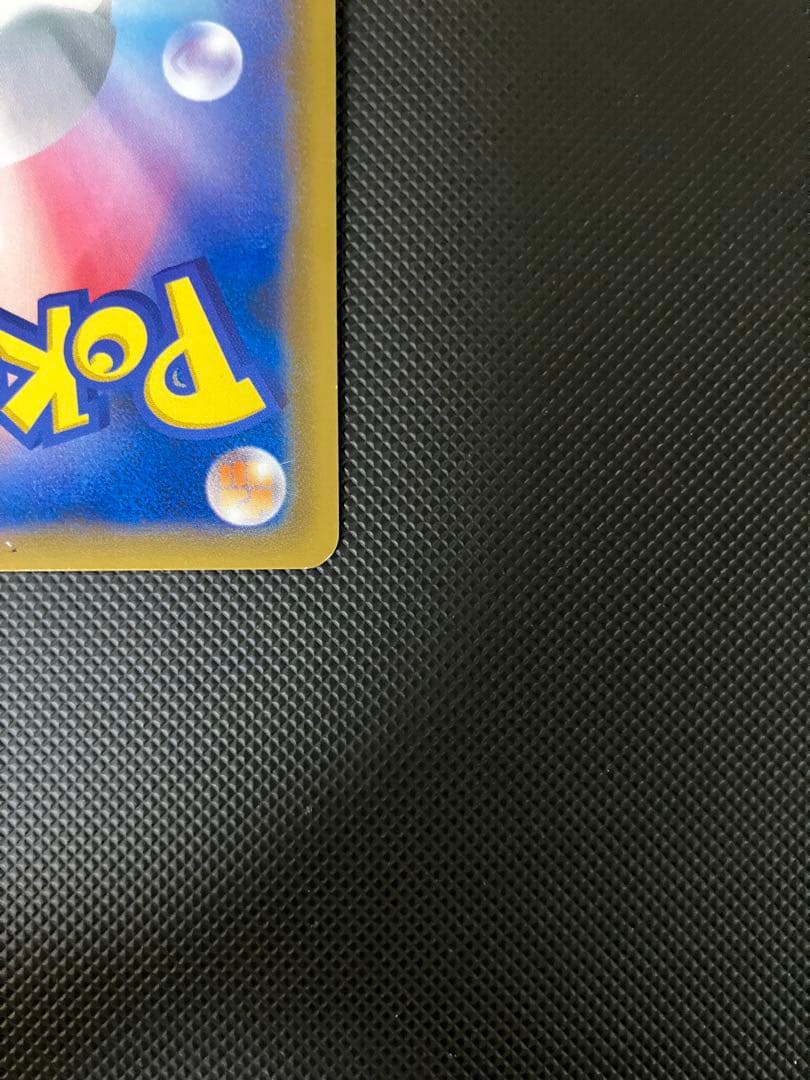 ゲンガー＆ミミッキュGX SR 103/095 SA ポケモンカード