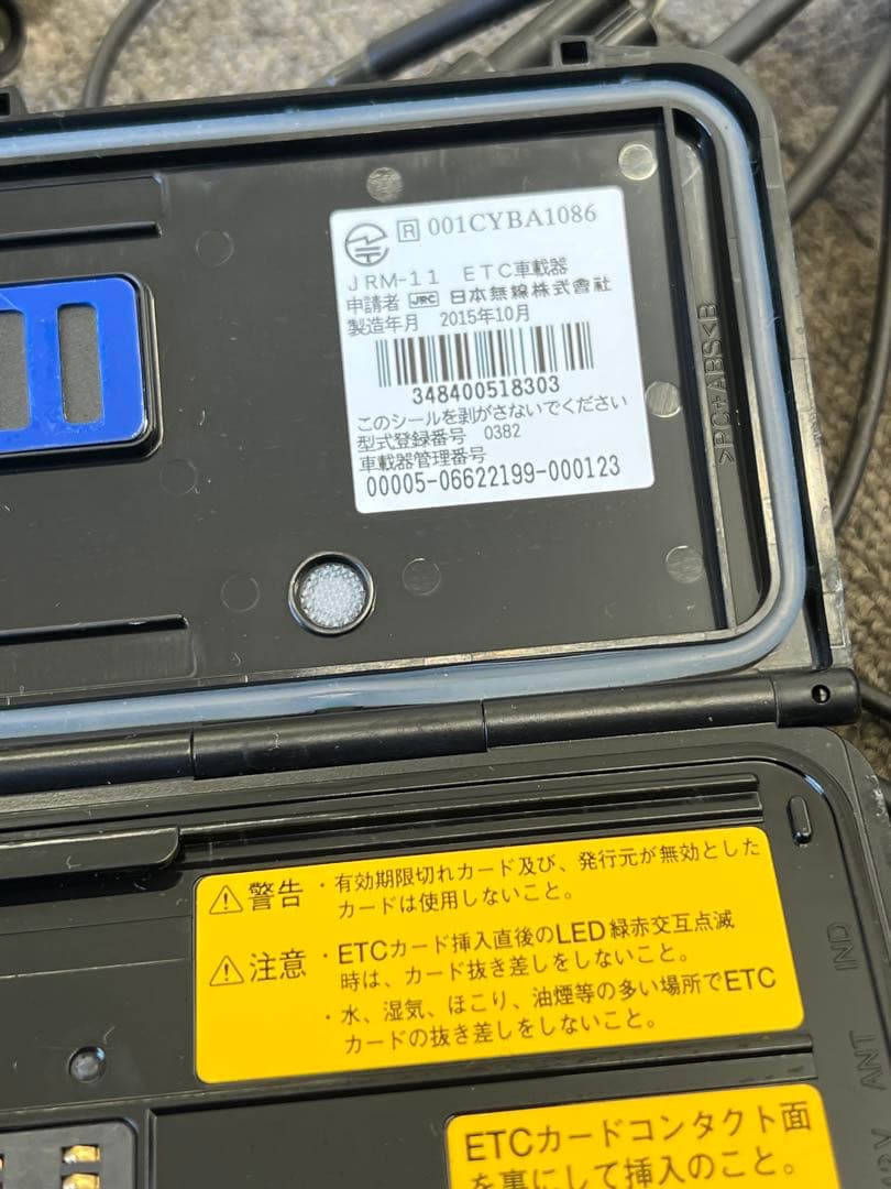 ETC JRM-11 二輪用 バイク用 ETC車載器 日本無線 JRM-11