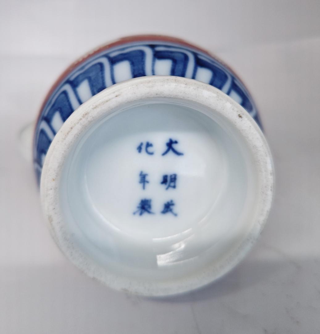 アンティーク水差しと猪口セット