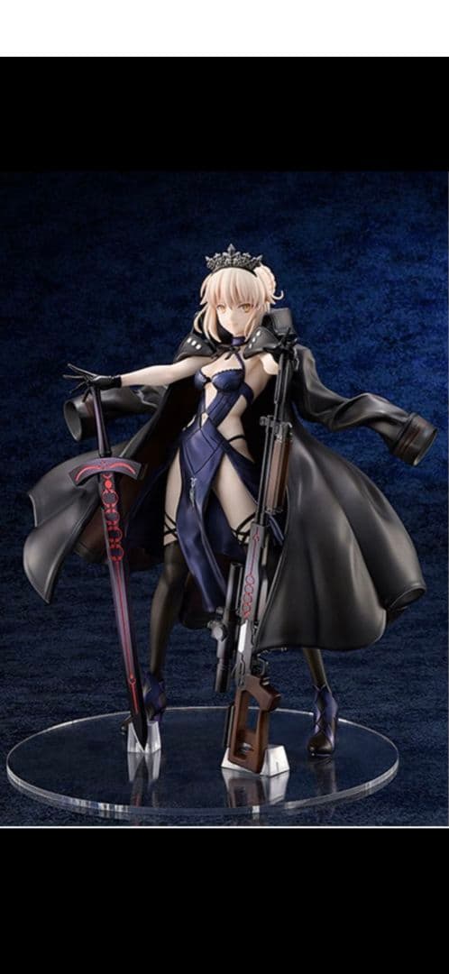 Fate/Grand Order ライダー／アルトリア・ペンドラゴン〔オルタ〕