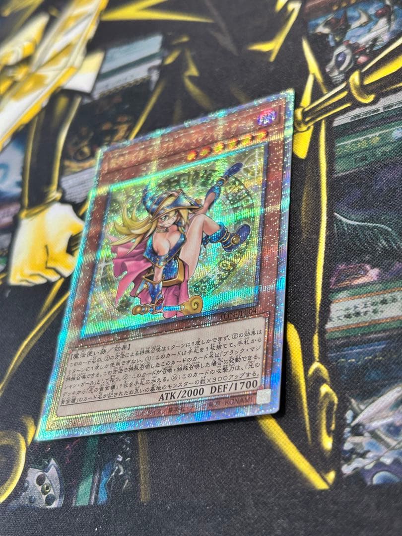 ラ*ト様 【極美品】遊戯王 魔術師の弟子－ブラック・マジシャン・ガール 25th