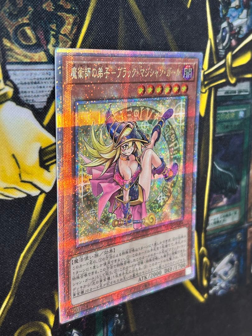 ラ*ト様 【極美品】遊戯王 魔術師の弟子－ブラック・マジシャン・ガール 25th