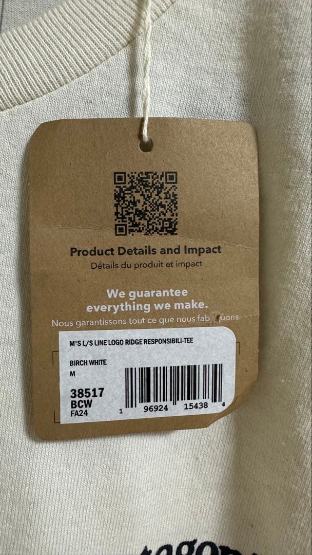 patagonia Lサイズ ロングTシャツ パタゴニア